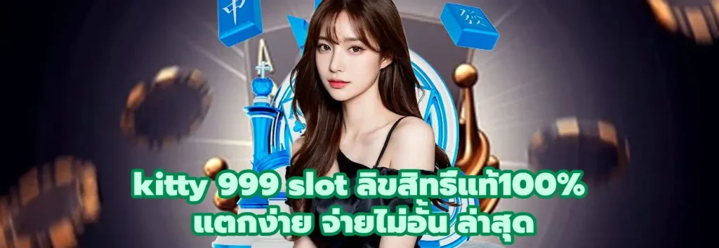 kitty 999 slot